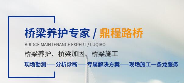 四川橋梁伸縮縫安裝工程 四川橋梁伸縮縫安裝工程