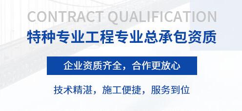 成都鼎程路橋養(yǎng)護有限公司 成都鼎程路橋養(yǎng)護有限公司