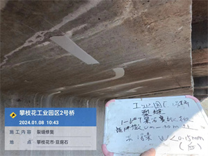 四川橋梁加固維修 四川橋梁加固維修